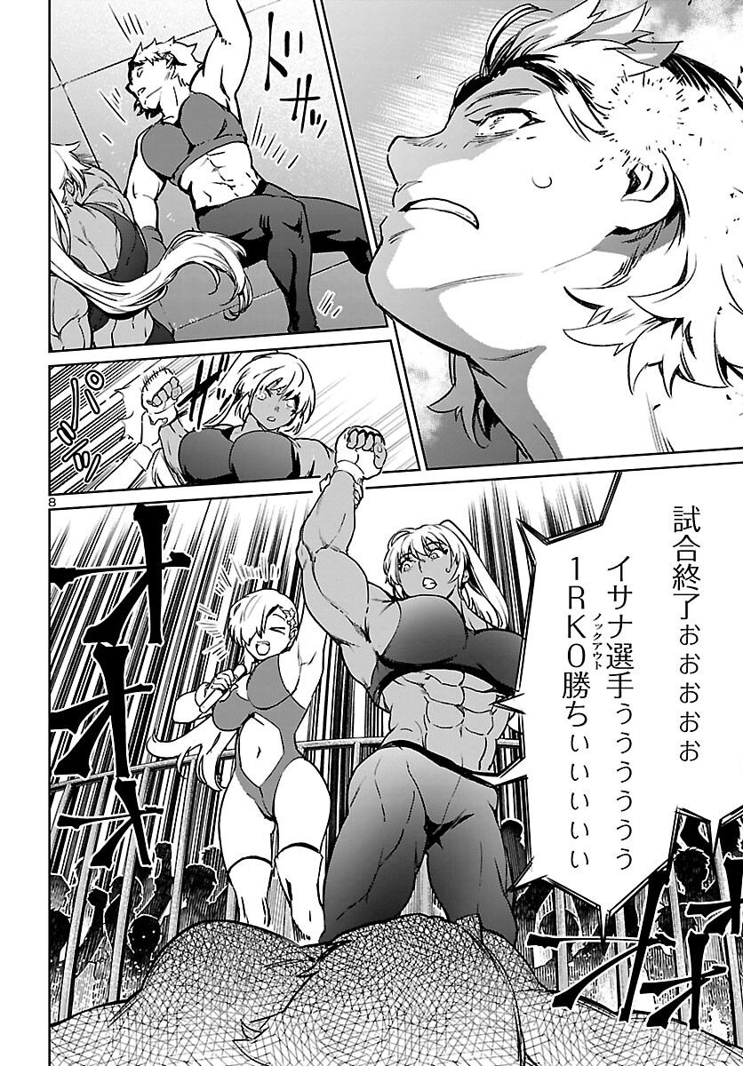 SUCCUBUS & HITMAN - raw - Chapter 27 - https://jpdd.ccdd.to/JPDD/succubushitman/209651/blmazrdtv0b.jpg