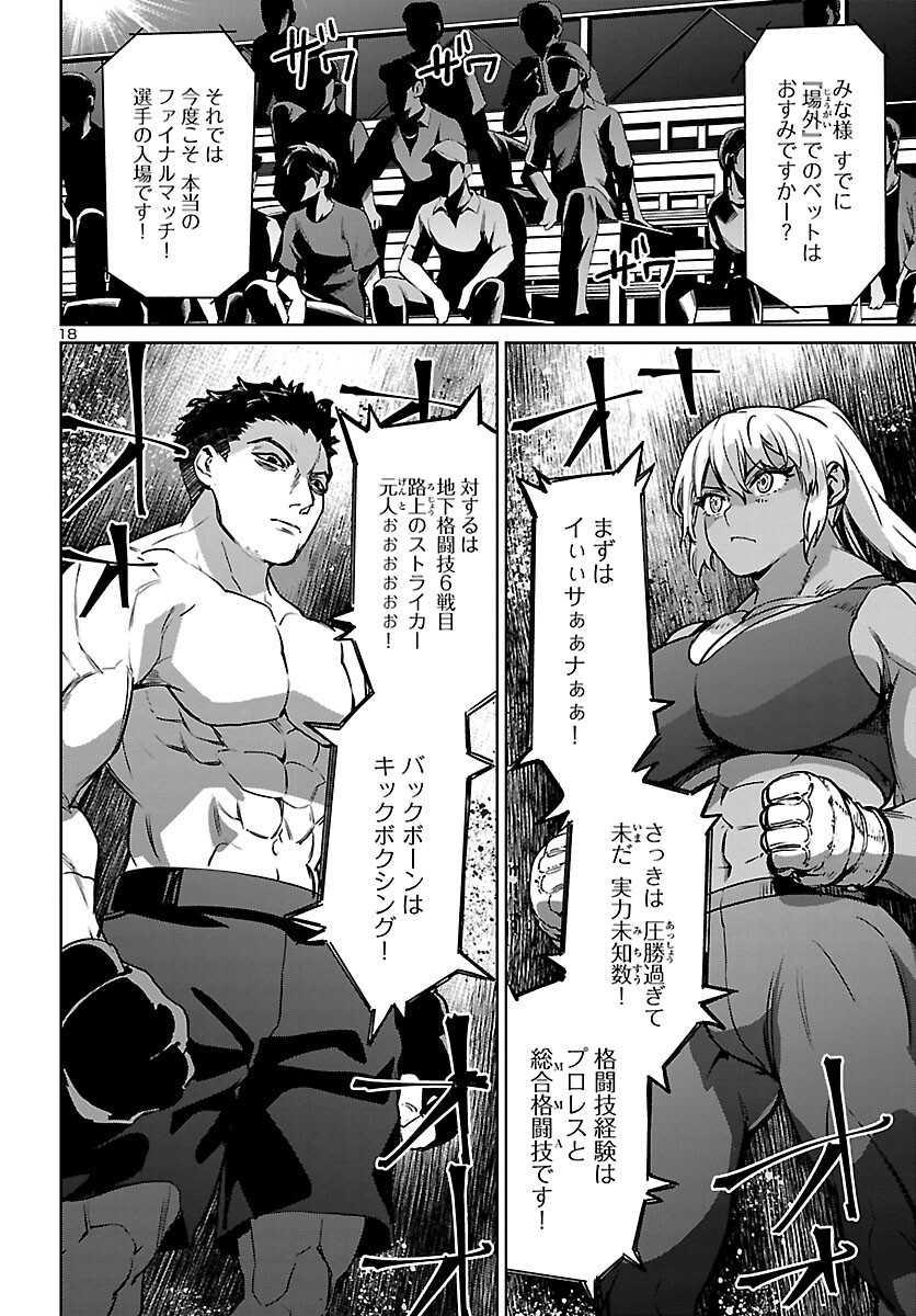 SUCCUBUS & HITMAN - raw - Chapter 27 - https://jpdd.ccdd.to/JPDD/succubushitman/209651/bpu0ojb4ffi.jpg