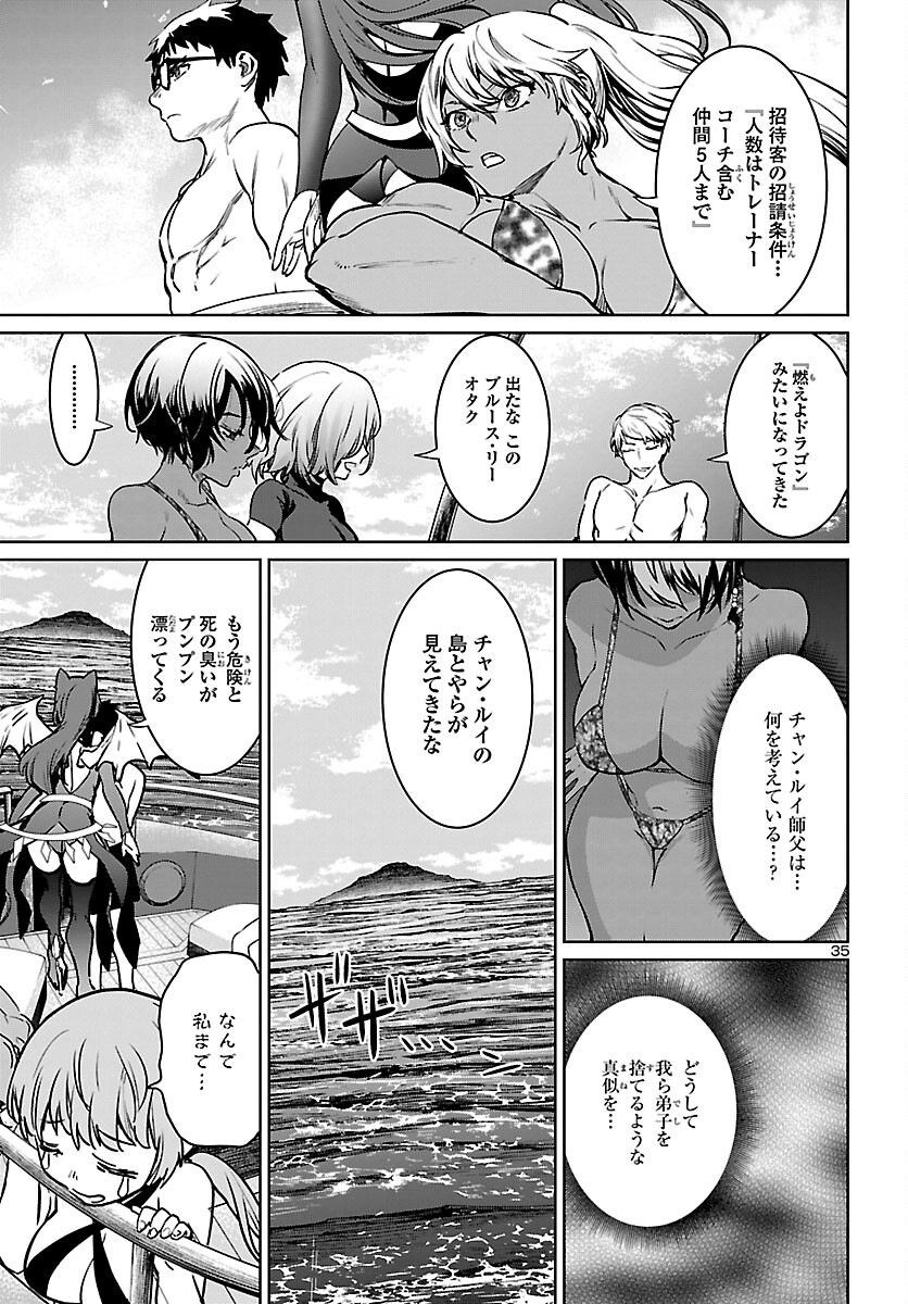 SUCCUBUS & HITMAN - raw - Chapter 27 - https://jpdd.ccdd.to/JPDD/succubushitman/209651/eef5pvbxiwg.jpg