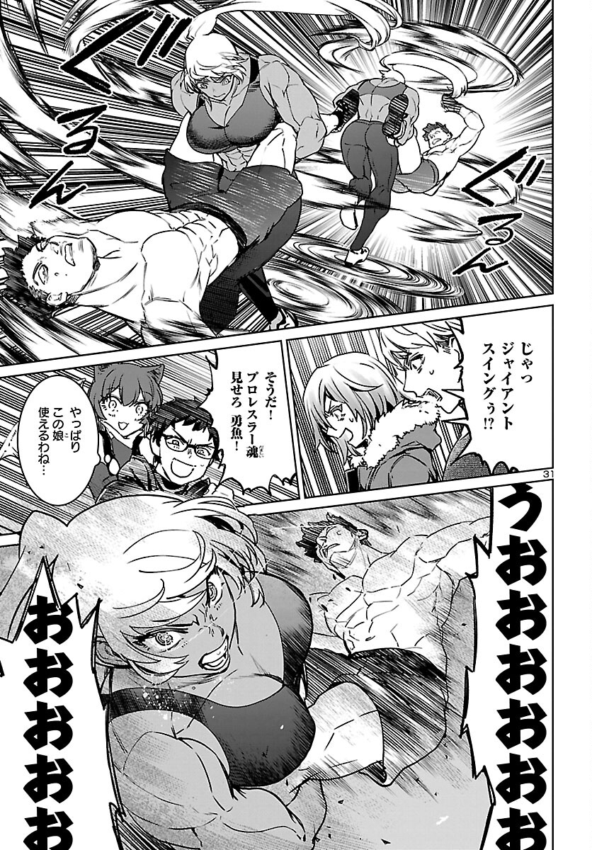 SUCCUBUS & HITMAN - raw - Chapter 27 - https://jpdd.ccdd.to/JPDD/succubushitman/209651/mwiog0grqo4.jpg
