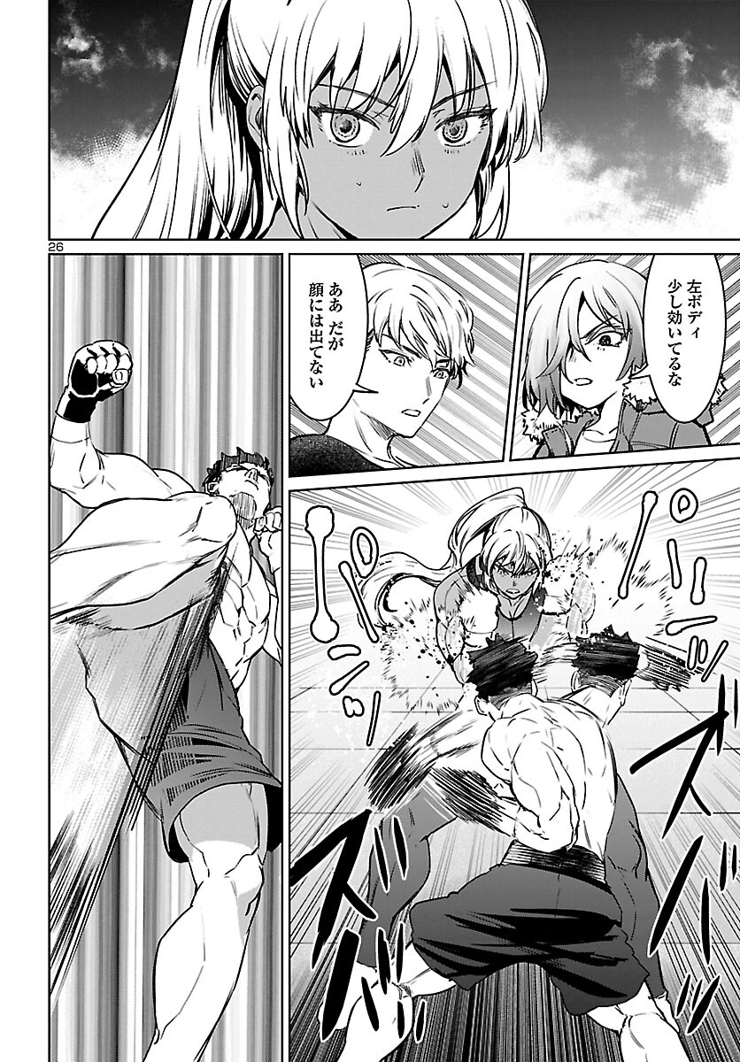 SUCCUBUS & HITMAN - raw - Chapter 27 - https://jpdd.ccdd.to/JPDD/succubushitman/209651/omu5rs3yhny.jpg