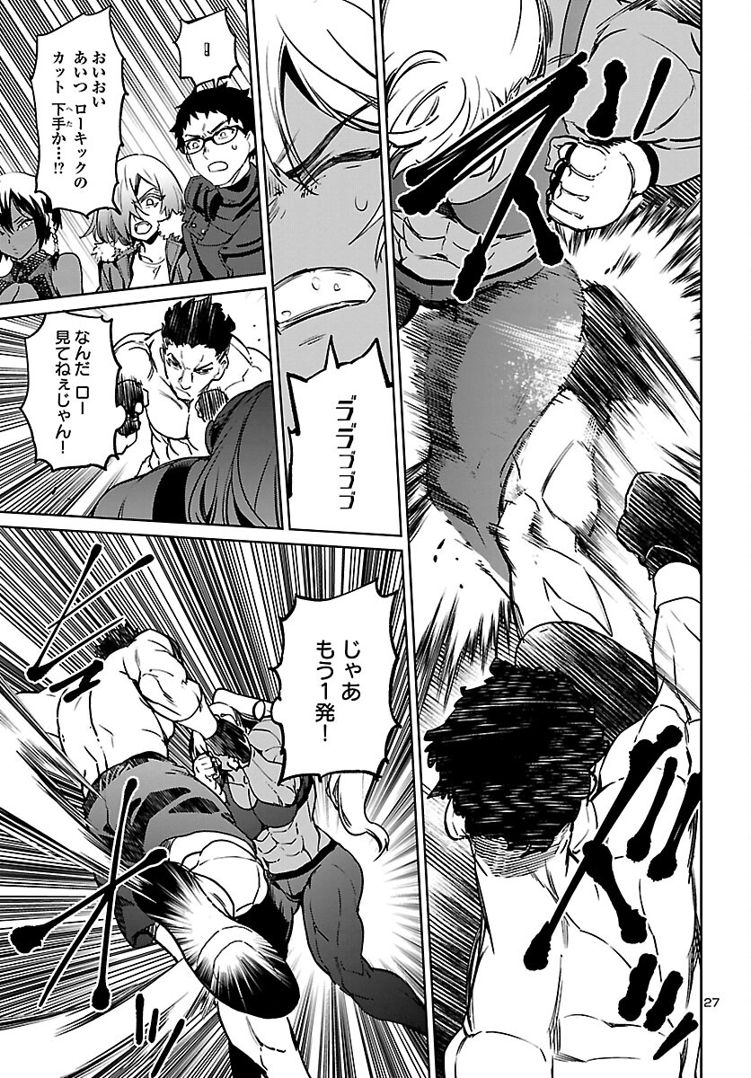SUCCUBUS & HITMAN - raw - Chapter 27 - https://jpdd.ccdd.to/JPDD/succubushitman/209651/plsjcmp1aaf.jpg