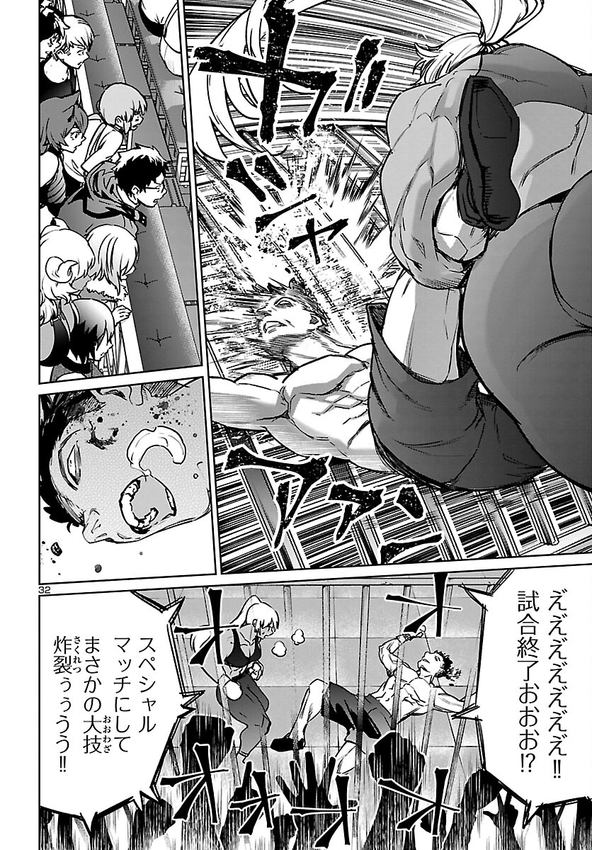 SUCCUBUS & HITMAN - raw - Chapter 27 - https://jpdd.ccdd.to/JPDD/succubushitman/209651/qq1whwv4euu.jpg