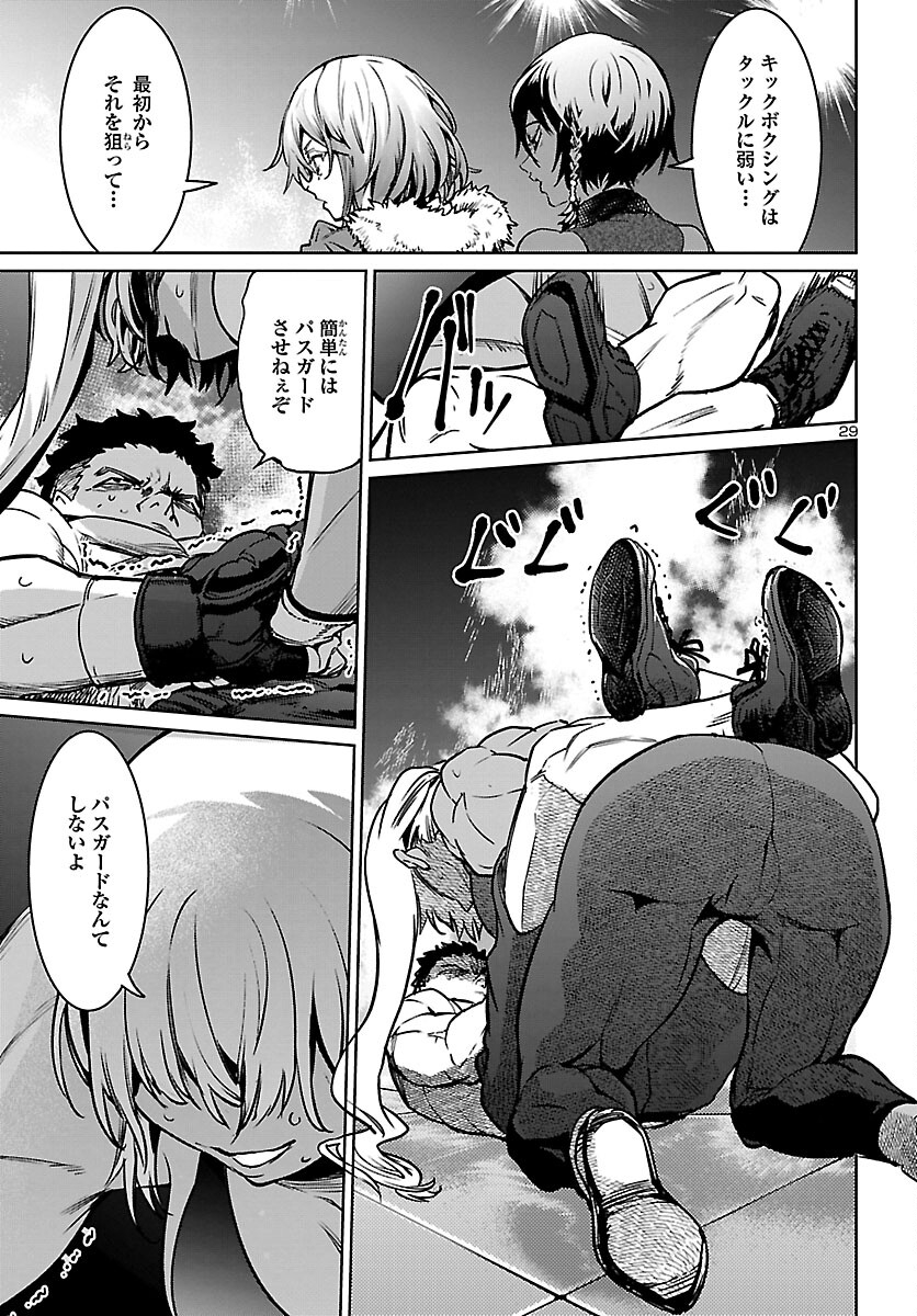 SUCCUBUS & HITMAN - raw - Chapter 27 - https://jpdd.ccdd.to/JPDD/succubushitman/209651/uauphq143wl.jpg