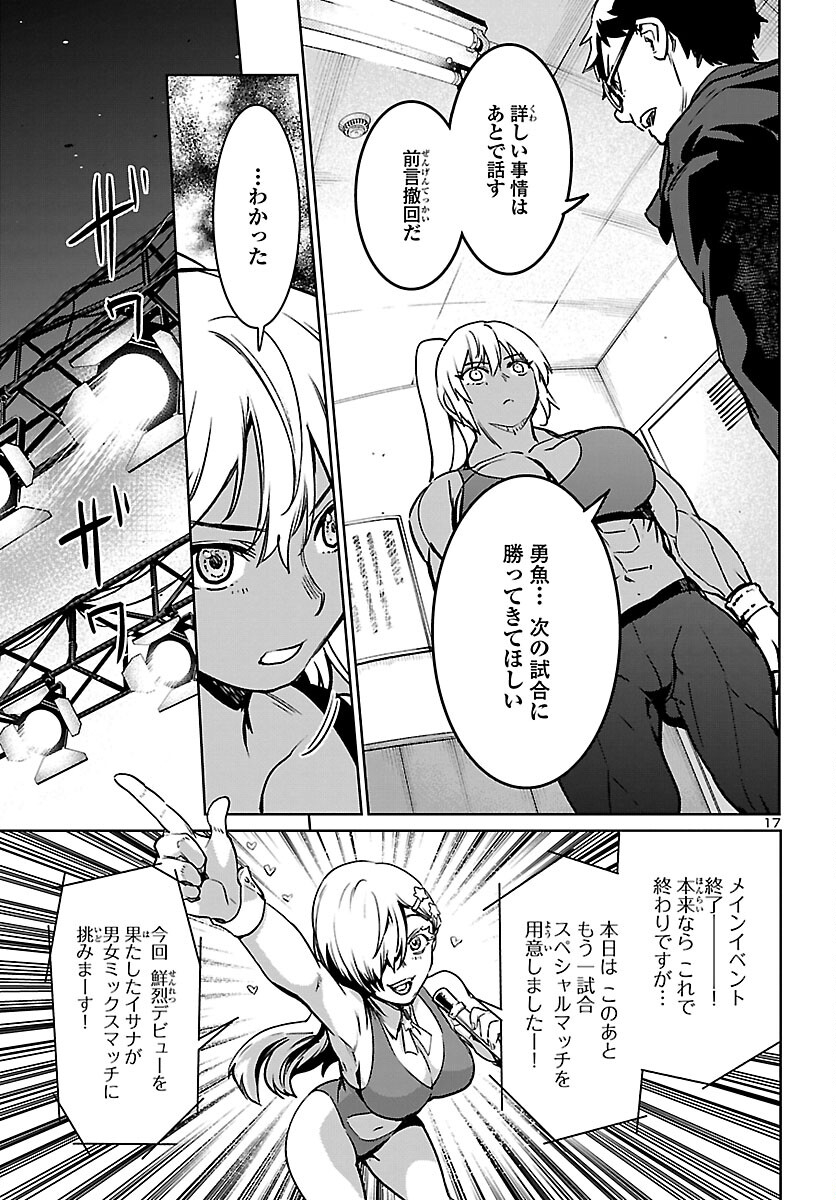 SUCCUBUS & HITMAN - raw - Chapter 27 - https://jpdd.ccdd.to/JPDD/succubushitman/209651/vbrbl4tu24n.jpg