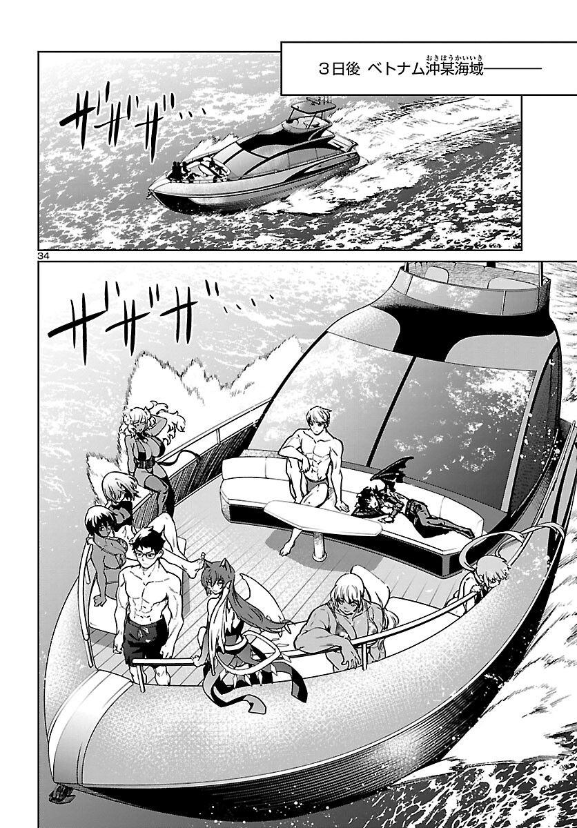 SUCCUBUS & HITMAN - raw - Chapter 27 - https://jpdd.ccdd.to/JPDD/succubushitman/209651/zemxsm1expq.jpg