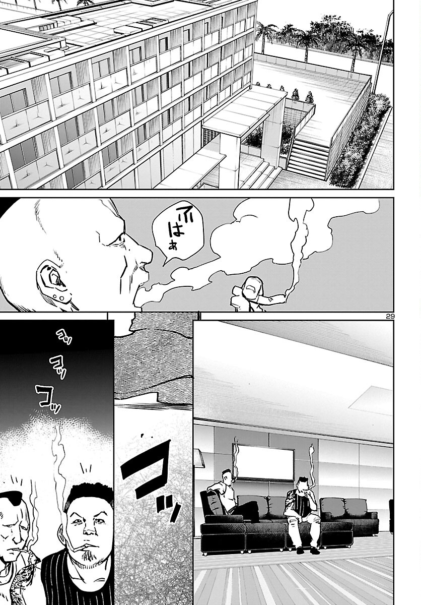 SUCCUBUS & HITMAN - raw - Chapter 28 - https://jpdd.ccdd.to/JPDD/succubushitman/212308/3zzqftvc2mr.jpg