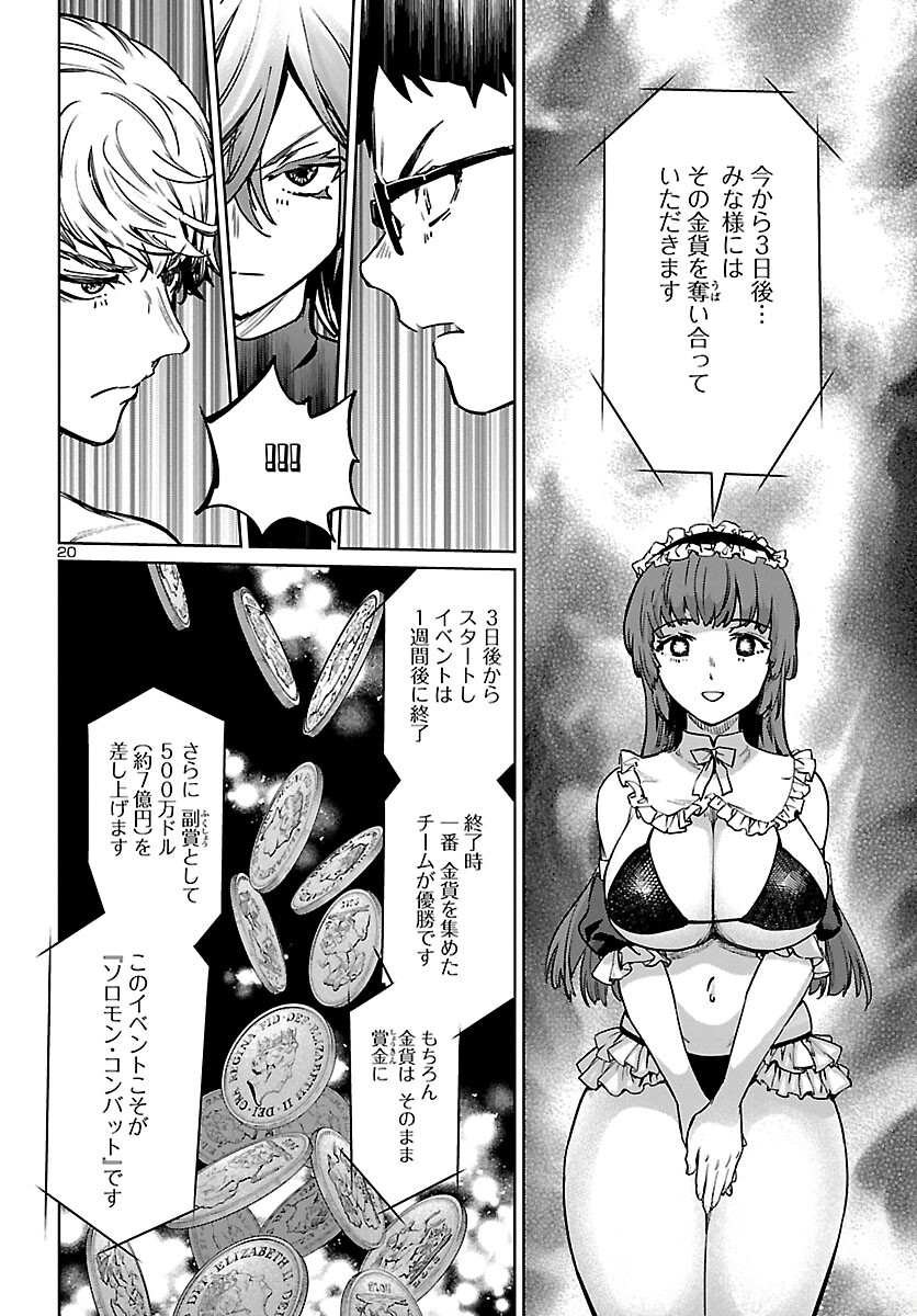 SUCCUBUS & HITMAN - raw - Chapter 28 - https://jpdd.ccdd.to/JPDD/succubushitman/212308/5x1ah5vvbeq.jpg