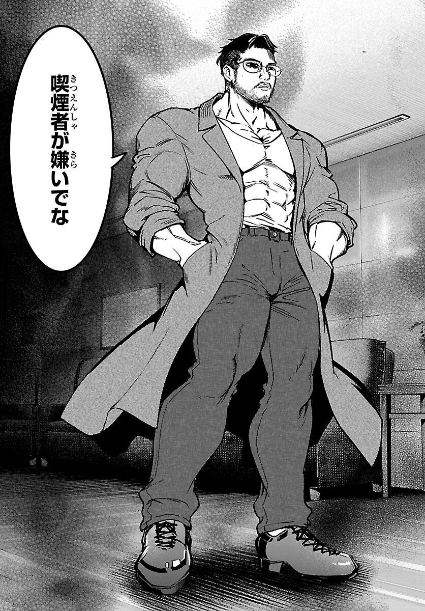 SUCCUBUS & HITMAN - raw - Chapter 28 - https://jpdd.ccdd.to/JPDD/succubushitman/212308/gdofkfl10nv.jpg