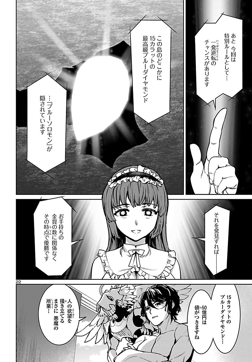 SUCCUBUS & HITMAN - raw - Chapter 28 - https://jpdd.ccdd.to/JPDD/succubushitman/212308/n2e2pllvehj.jpg