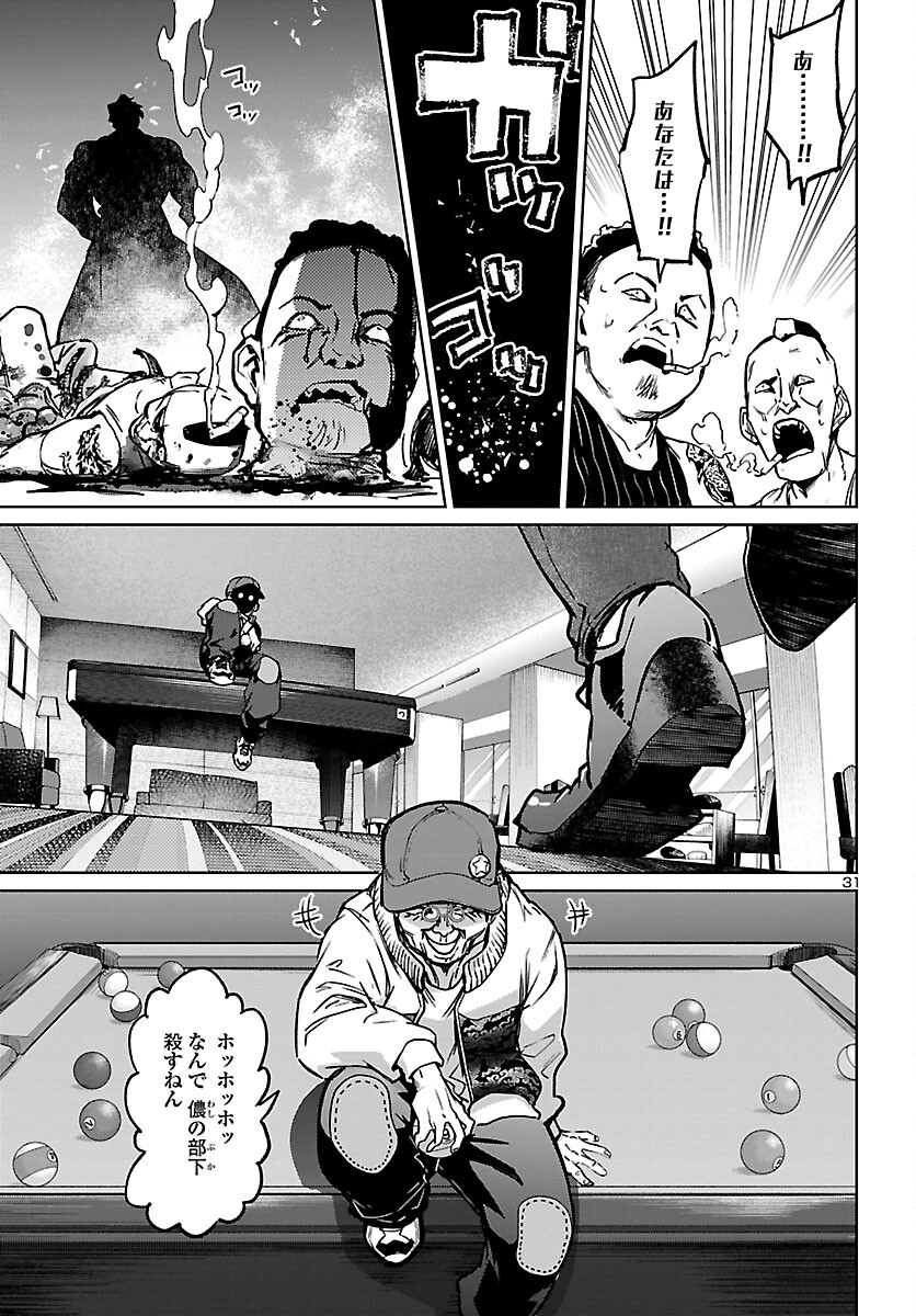SUCCUBUS & HITMAN - raw - Chapter 28 - https://jpdd.ccdd.to/JPDD/succubushitman/212308/viut2mxh4iw.jpg