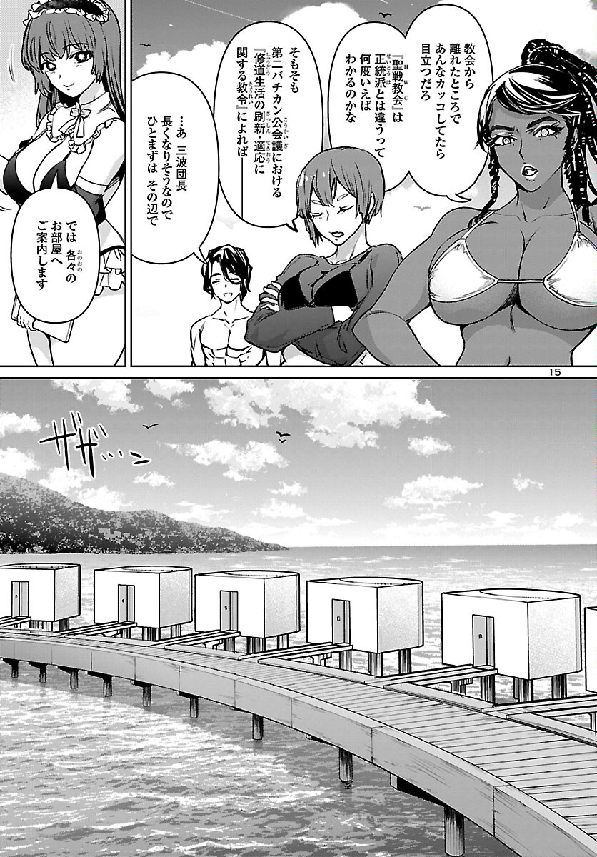 SUCCUBUS & HITMAN - raw - Chapter 28 - https://jpdd.ccdd.to/JPDD/succubushitman/212308/zovjeczpnjl.jpg