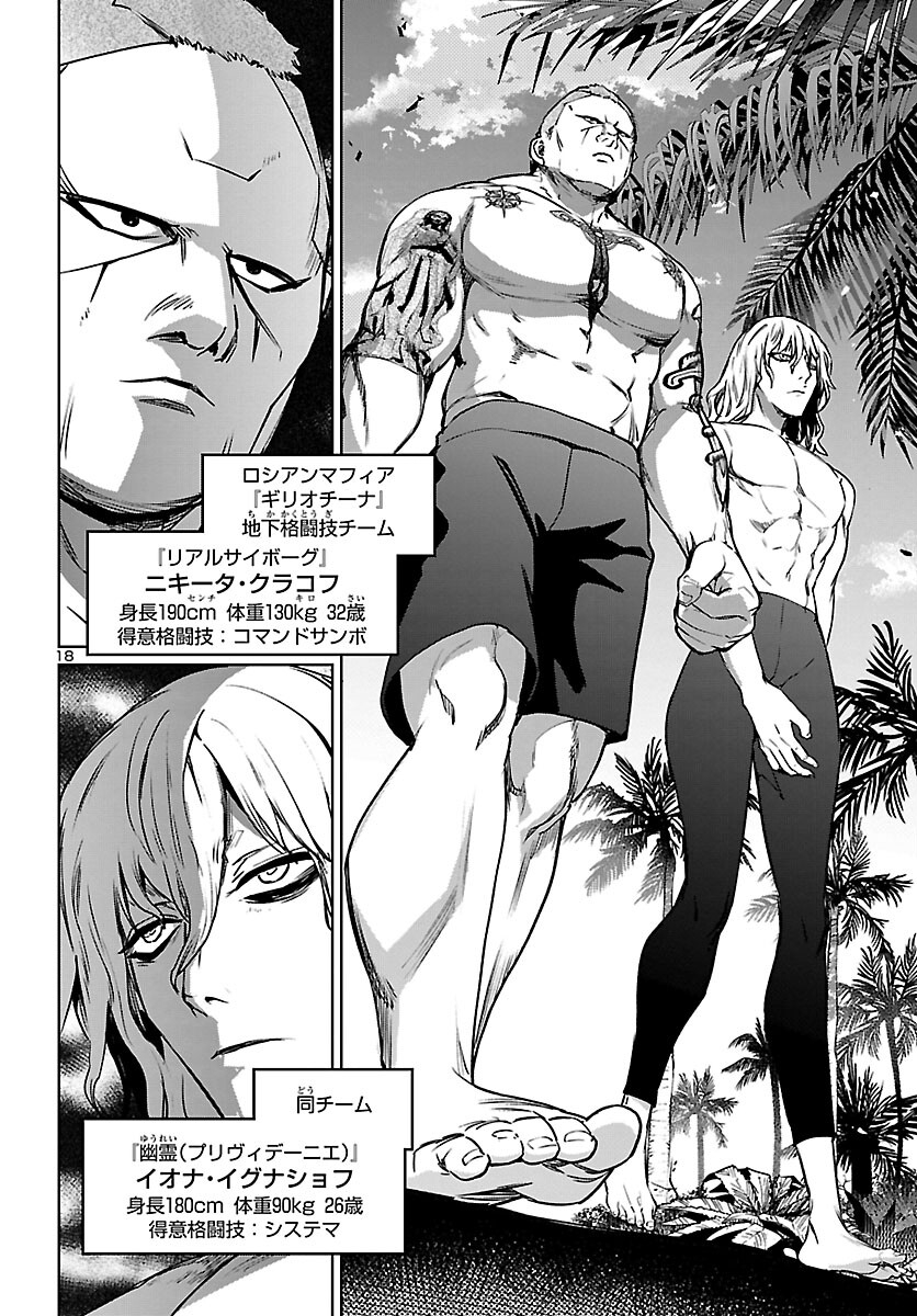 SUCCUBUS & HITMAN - raw - Chapter 29 - https://jpdd.ccdd.to/JPDD/succubushitman/215454/aevyiuy4c3w.jpg