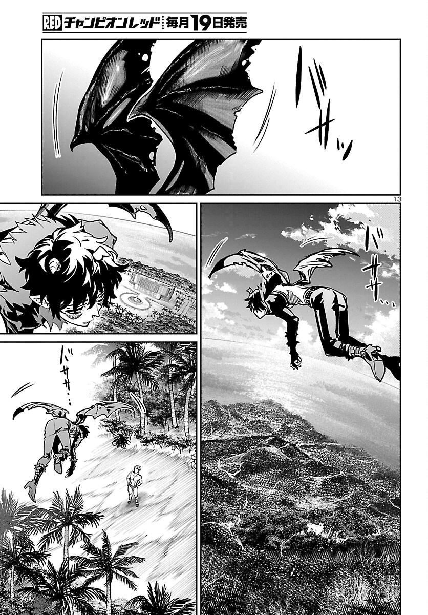 SUCCUBUS & HITMAN - raw - Chapter 29 - https://jpdd.ccdd.to/JPDD/succubushitman/215454/obm4xjorggx.jpg