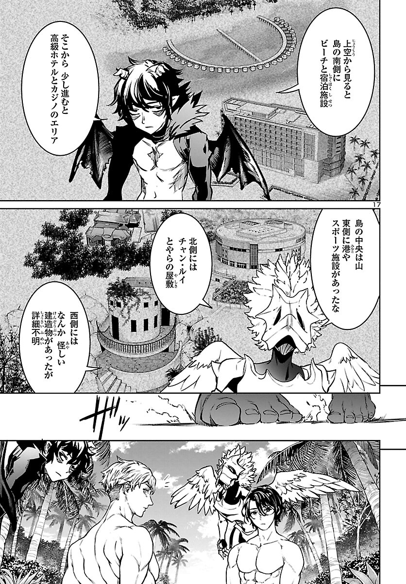 SUCCUBUS & HITMAN - raw - Chapter 29 - https://jpdd.ccdd.to/JPDD/succubushitman/215454/rjbm2g2ryhm.jpg