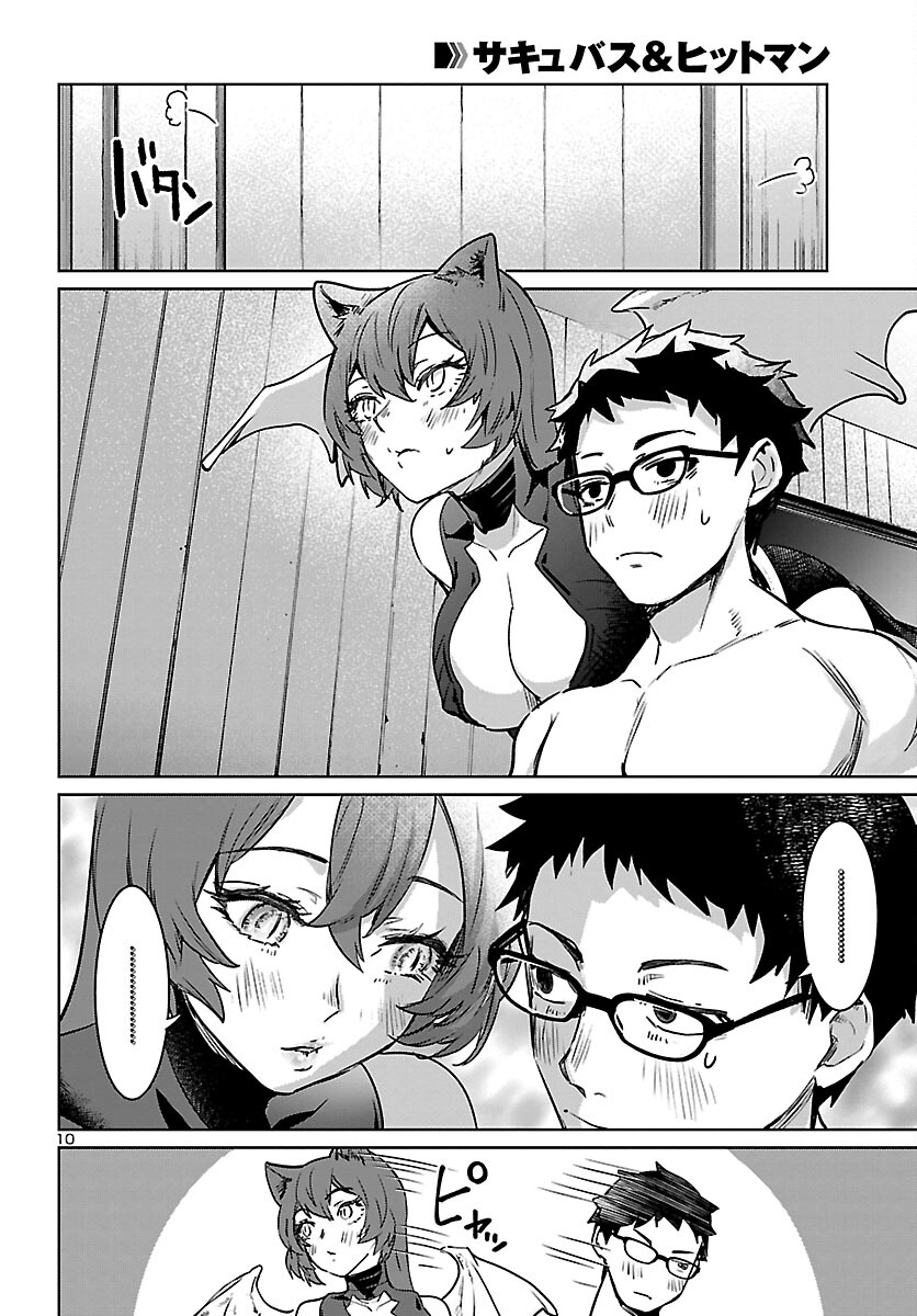 SUCCUBUS & HITMAN - raw - Chapter 29 - https://jpdd.ccdd.to/JPDD/succubushitman/215454/vtfs0a55zof.jpg
