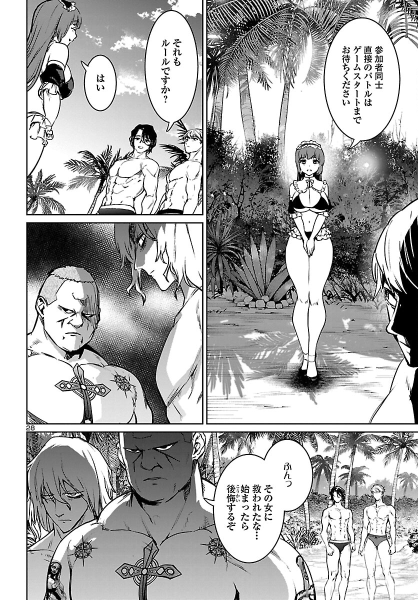 SUCCUBUS & HITMAN - raw - Chapter 29 - https://jpdd.ccdd.to/JPDD/succubushitman/215454/x2oxns2vnjp.jpg