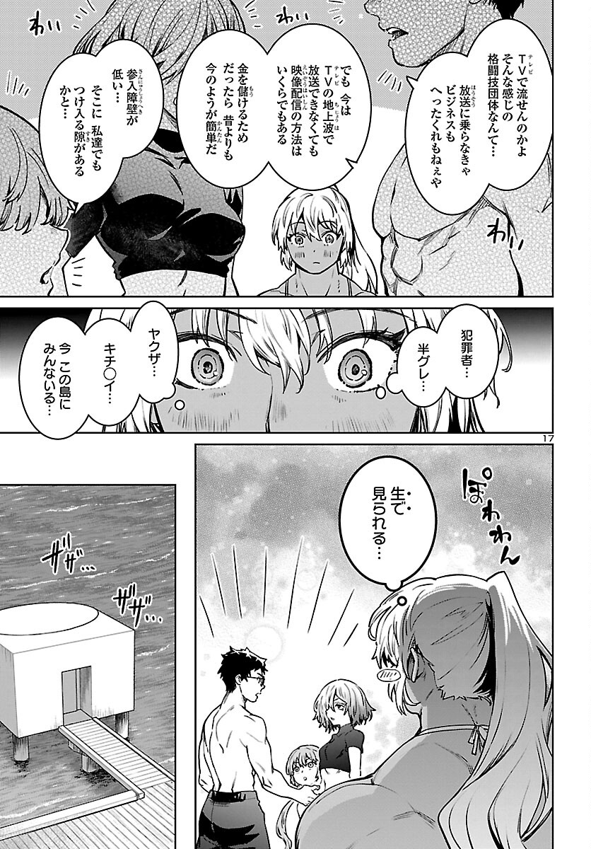 SUCCUBUS & HITMAN - raw - Chapter 30 - https://jpdd.ccdd.to/JPDD/succubushitman/221289/5ensaptoypn.jpg