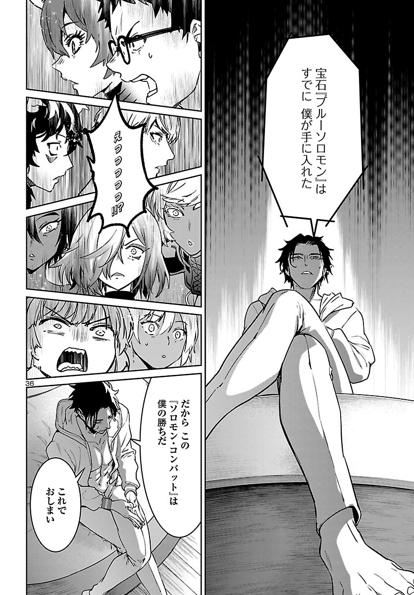 SUCCUBUS & HITMAN - raw - Chapter 30 - https://jpdd.ccdd.to/JPDD/succubushitman/221289/gedxo2gs0m0.jpg
