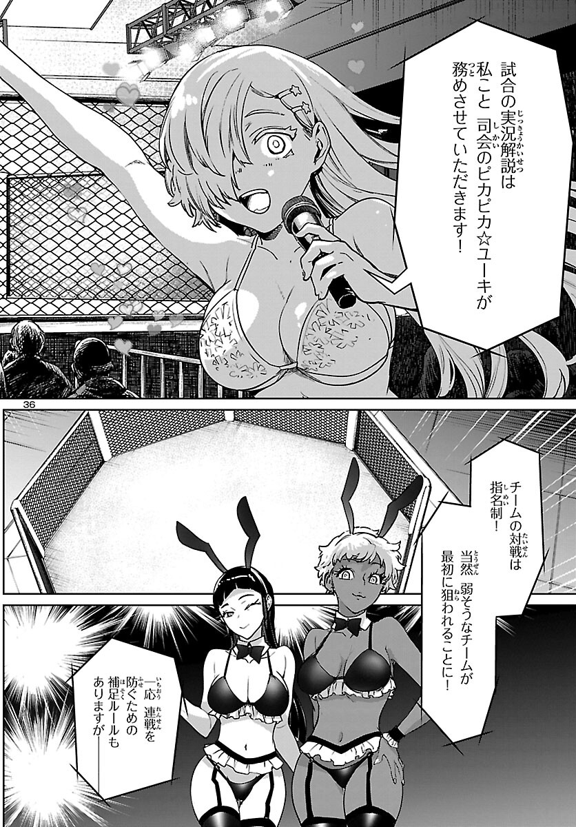 SUCCUBUS & HITMAN - raw - Chapter 31 - https://jpdd.ccdd.to/JPDD/succubushitman/224476/2fhhldlnmip.jpg