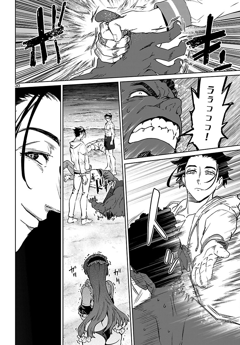 SUCCUBUS & HITMAN - raw - Chapter 31 - https://jpdd.ccdd.to/JPDD/succubushitman/224476/j55rco433zo.jpg