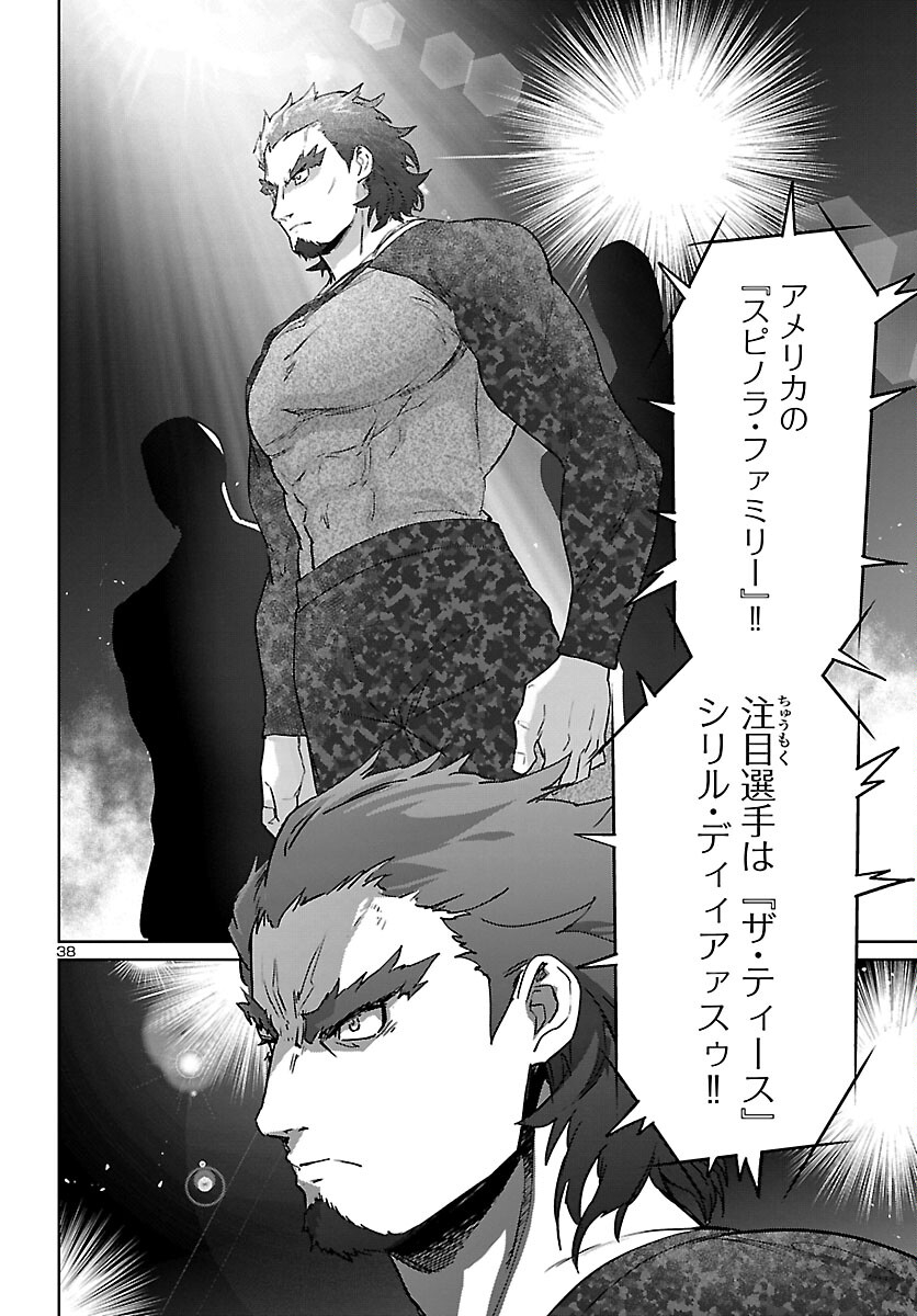 SUCCUBUS & HITMAN - raw - Chapter 31 - https://jpdd.ccdd.to/JPDD/succubushitman/224476/osbuloaux31.jpg