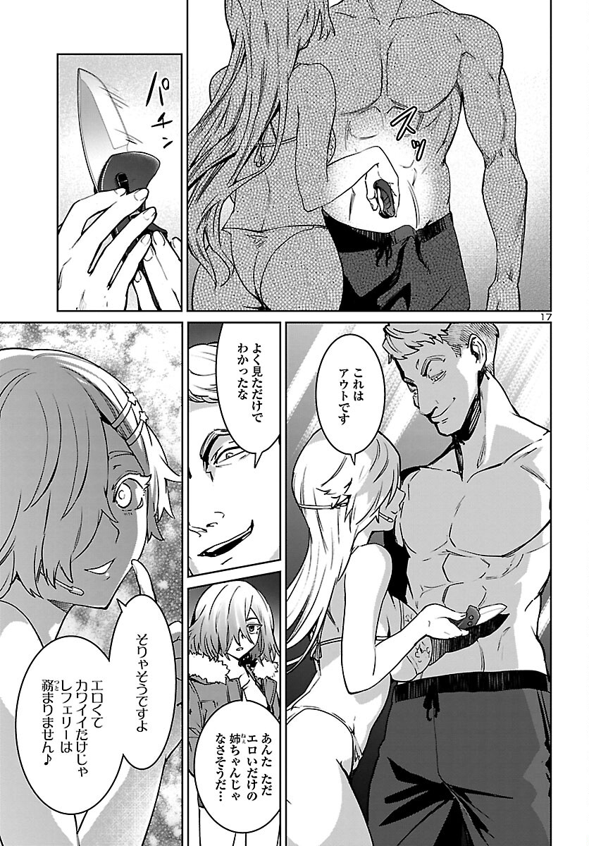 SUCCUBUS & HITMAN - raw - Chapter 32 - https://jpdd.ccdd.to/JPDD/succubushitman/227526/5vlxo21r53i.jpg