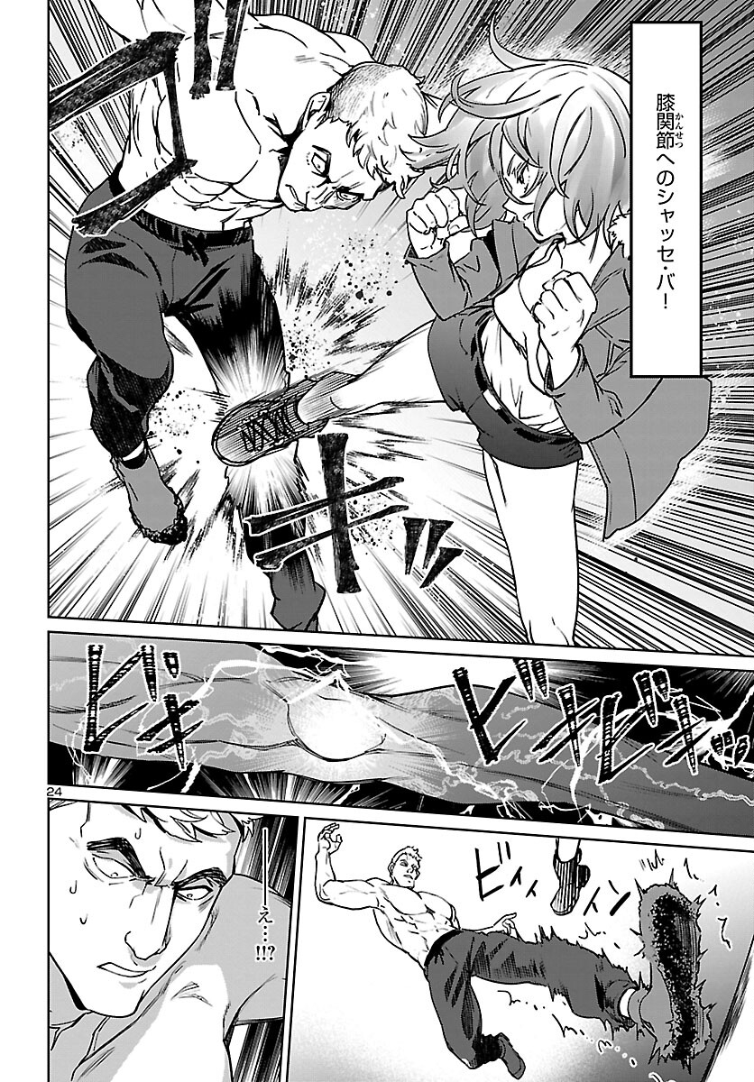 SUCCUBUS & HITMAN - raw - Chapter 32 - https://jpdd.ccdd.to/JPDD/succubushitman/227526/arl40balcik.jpg