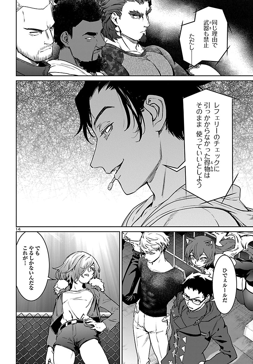 SUCCUBUS & HITMAN - raw - Chapter 32 - https://jpdd.ccdd.to/JPDD/succubushitman/227526/ewa5atc0zo5.jpg
