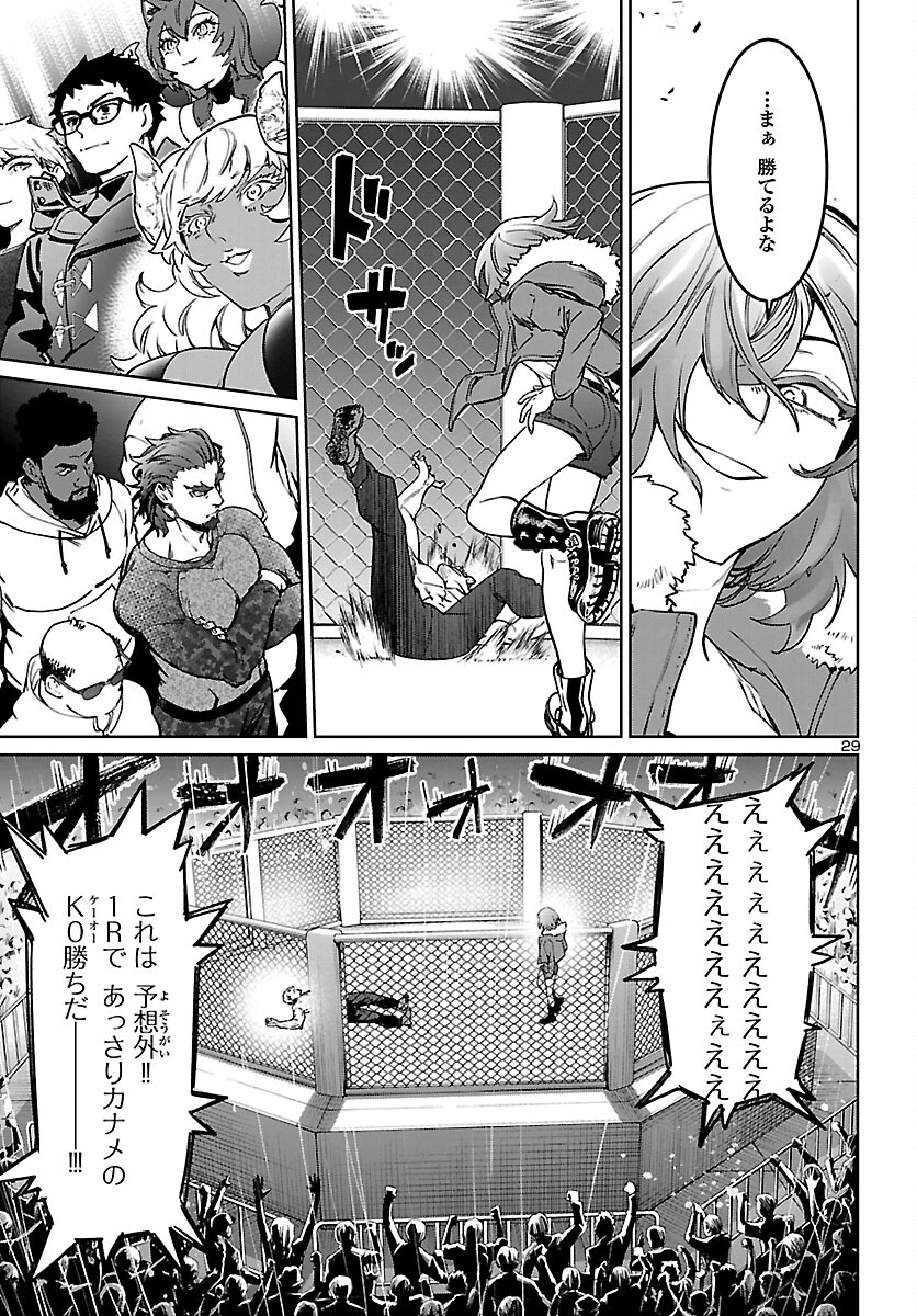 SUCCUBUS & HITMAN - raw - Chapter 32 - https://jpdd.ccdd.to/JPDD/succubushitman/227526/fbvdhpxmv1q.jpg