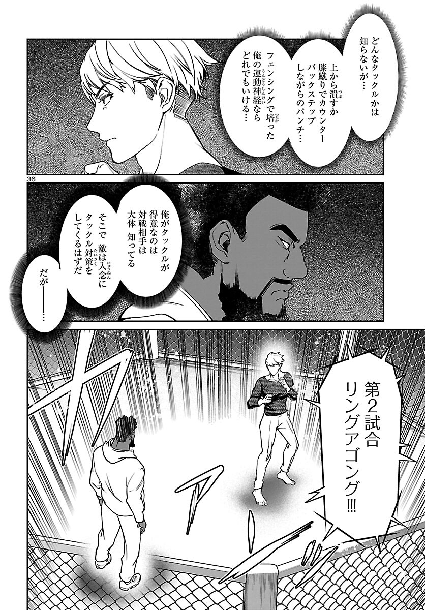 SUCCUBUS & HITMAN - raw - Chapter 32 - https://jpdd.ccdd.to/JPDD/succubushitman/227526/ihydoxsreae.jpg