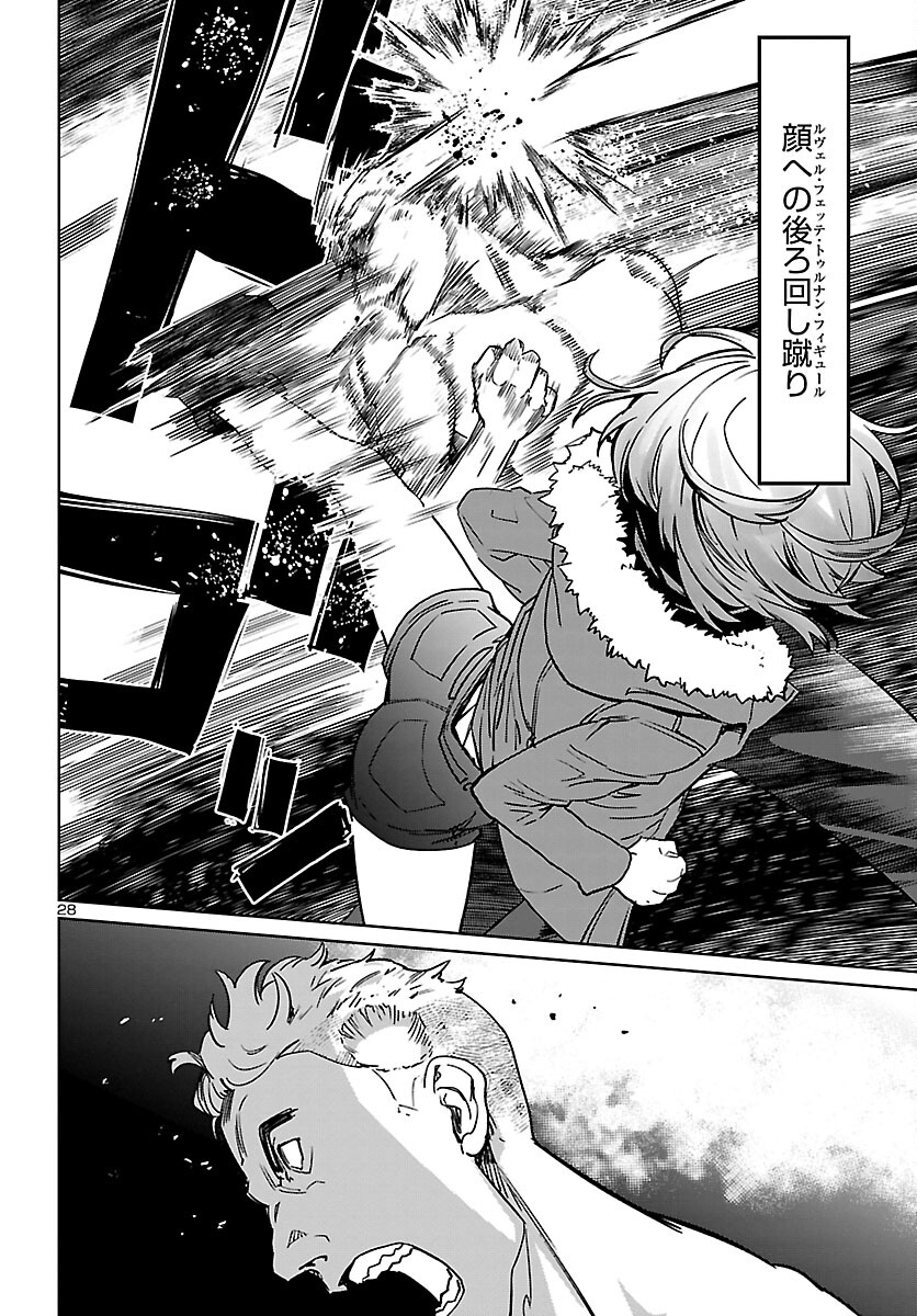 SUCCUBUS & HITMAN - raw - Chapter 32 - https://jpdd.ccdd.to/JPDD/succubushitman/227526/jndvdu1qtai.jpg