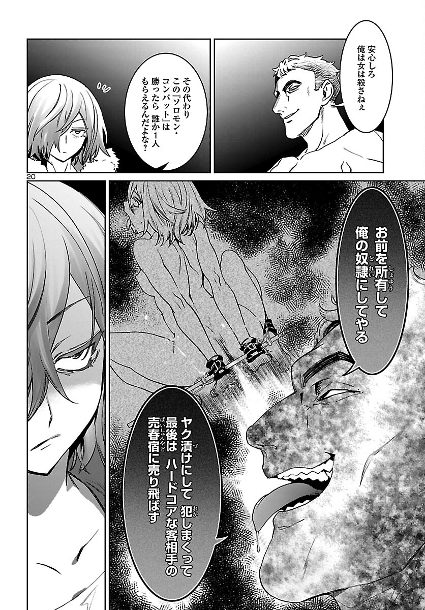 SUCCUBUS & HITMAN - raw - Chapter 32 - https://jpdd.ccdd.to/JPDD/succubushitman/227526/knlqqk1bv0k.jpg