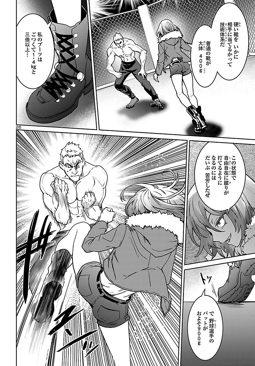 SUCCUBUS & HITMAN - raw - Chapter 32 - https://jpdd.ccdd.to/JPDD/succubushitman/227526/njdzjaz2nsh.jpg