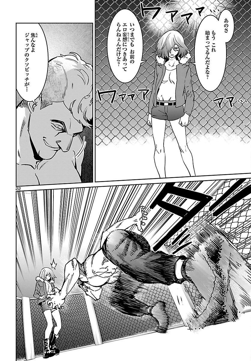 SUCCUBUS & HITMAN - raw - Chapter 32 - https://jpdd.ccdd.to/JPDD/succubushitman/227526/xoal1masjlf.jpg