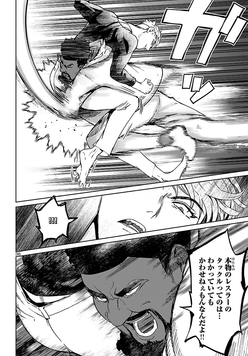 SUCCUBUS & HITMAN - raw - Chapter 32 - https://jpdd.ccdd.to/JPDD/succubushitman/227526/zxihsin4dvw.jpg