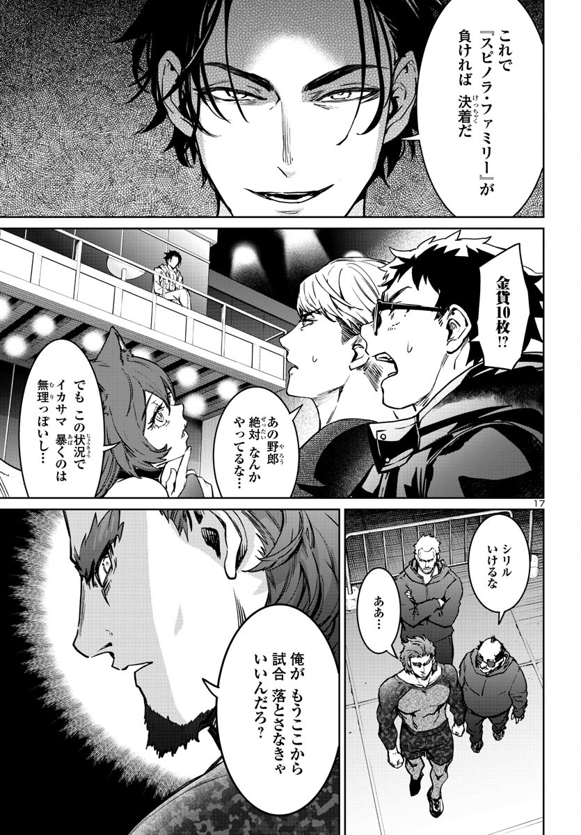SUCCUBUS & HITMAN - raw - Chapter 33 - https://jpdd.ccdd.to/JPDD/succubushitman/234117/151fba3kyhd.jpg