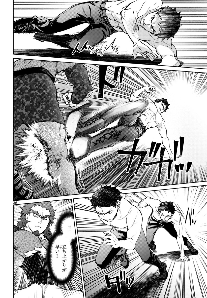 SUCCUBUS & HITMAN - raw - Chapter 33 - https://jpdd.ccdd.to/JPDD/succubushitman/234117/dpty11nx5p2.jpg