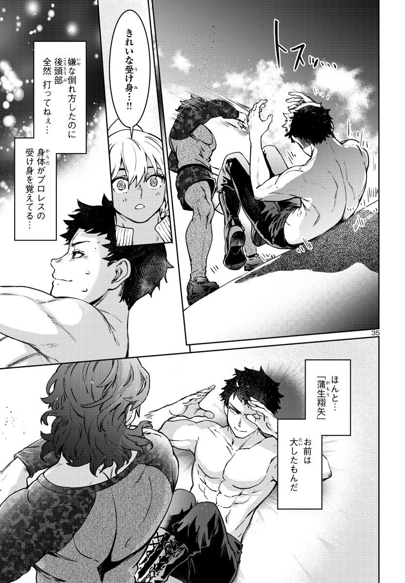 SUCCUBUS & HITMAN - raw - Chapter 33 - https://jpdd.ccdd.to/JPDD/succubushitman/234117/ifwtmouzxuc.jpg