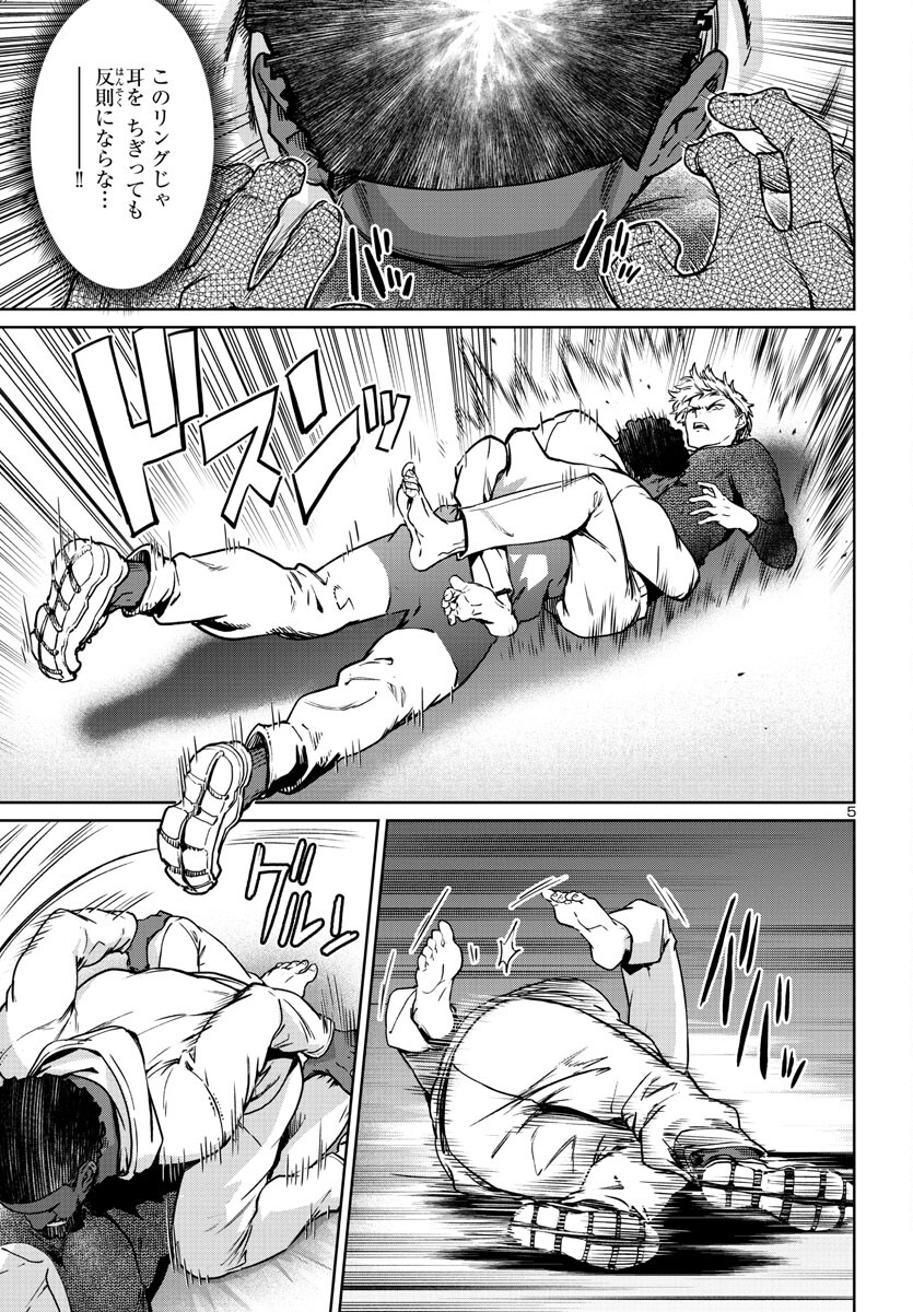 SUCCUBUS & HITMAN - raw - Chapter 33 - https://jpdd.ccdd.to/JPDD/succubushitman/234117/qzrp4dcr3qg.jpg
