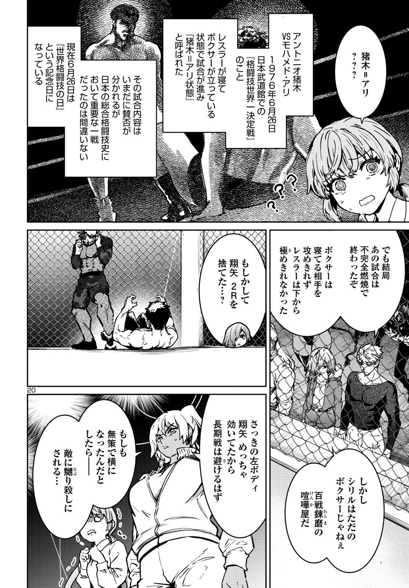 SUCCUBUS & HITMAN - raw - Chapter 34 - https://jpdd.ccdd.to/JPDD/succubushitman/241046/beqlvd5vuew.jpg