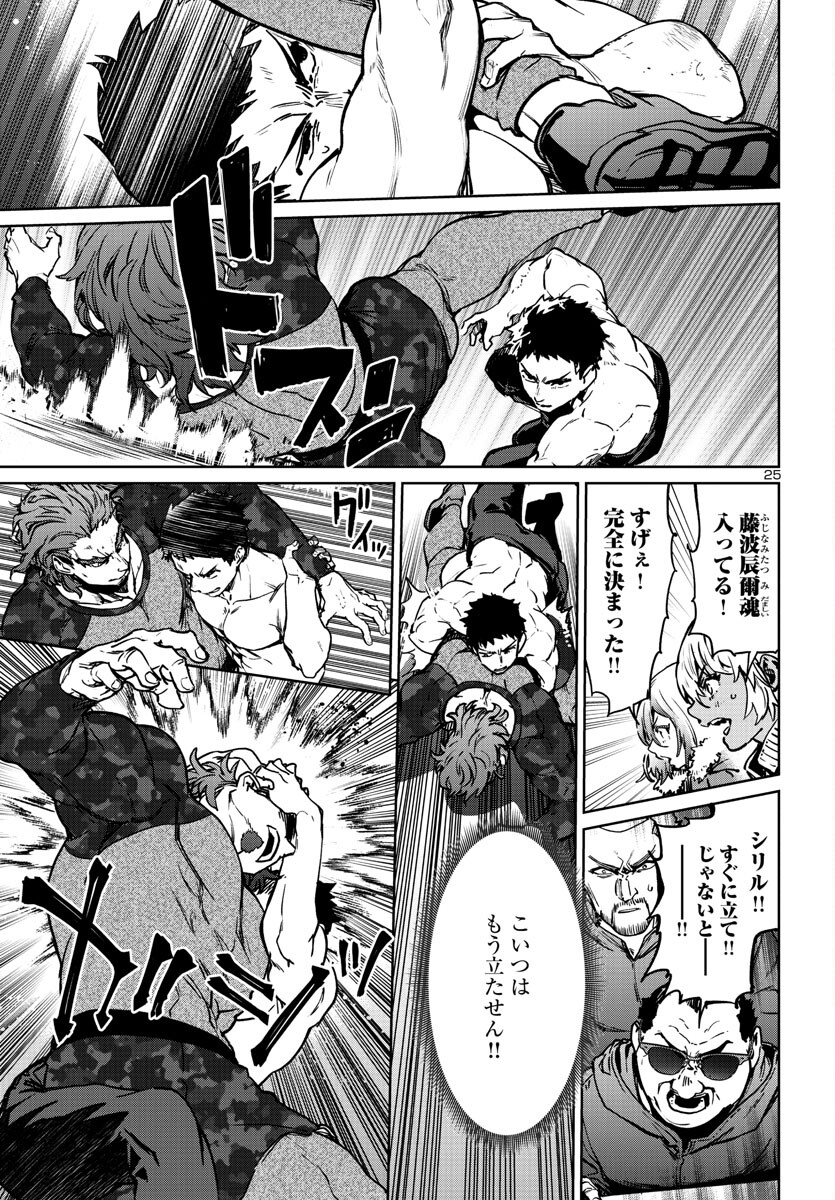 SUCCUBUS & HITMAN - raw - Chapter 34 - https://jpdd.ccdd.to/JPDD/succubushitman/241046/hyd1lmdbpgg.jpg