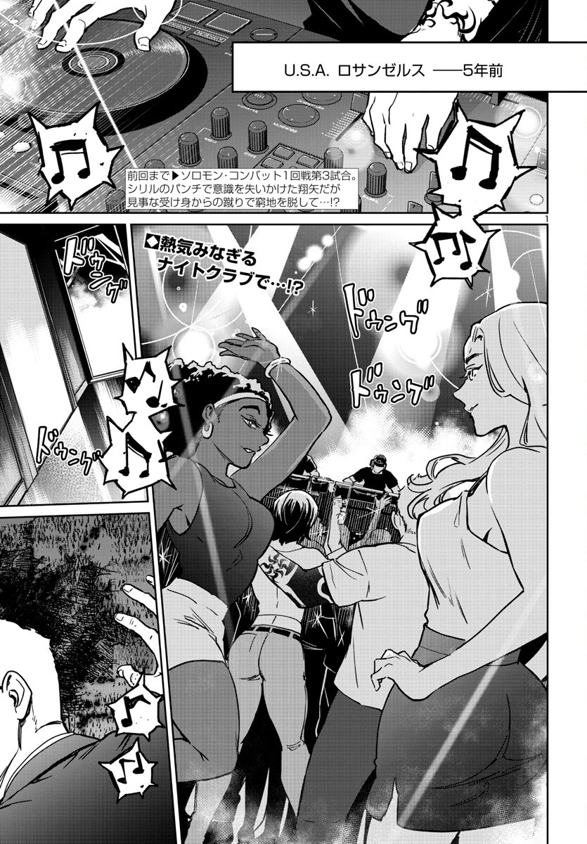 SUCCUBUS & HITMAN - raw - Chapter 34 - https://jpdd.ccdd.to/JPDD/succubushitman/241046/kebyx1wcohg.jpg