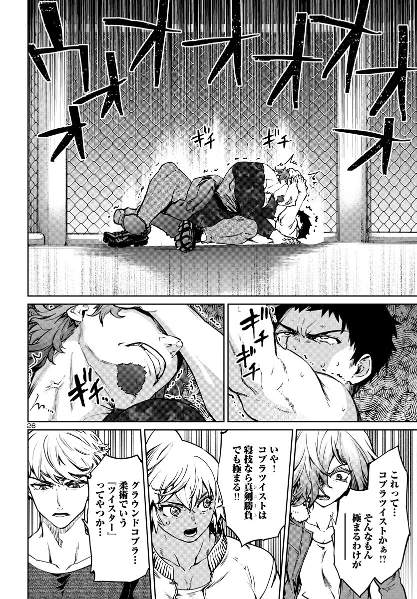 SUCCUBUS & HITMAN - raw - Chapter 34 - https://jpdd.ccdd.to/JPDD/succubushitman/241046/nbymeynrgyx.jpg