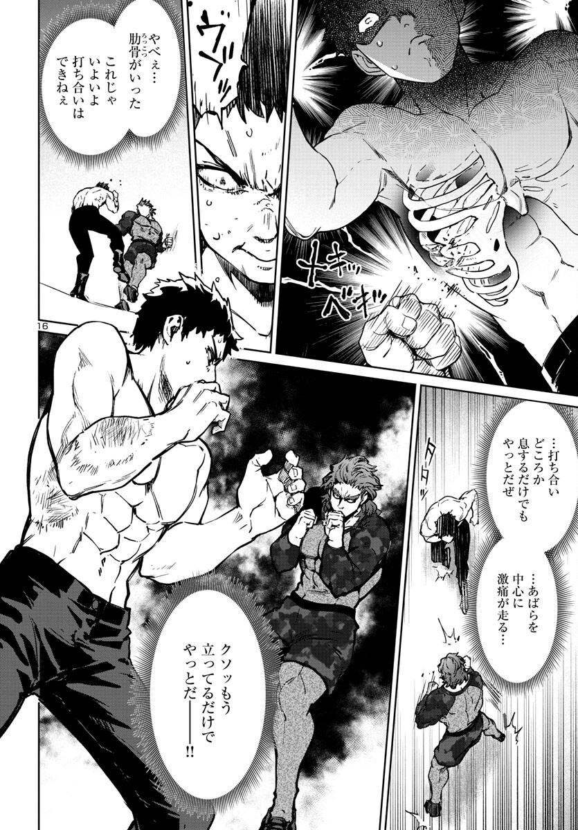 SUCCUBUS & HITMAN - raw - Chapter 34 - https://jpdd.ccdd.to/JPDD/succubushitman/241046/ovqp4zwyhal.jpg