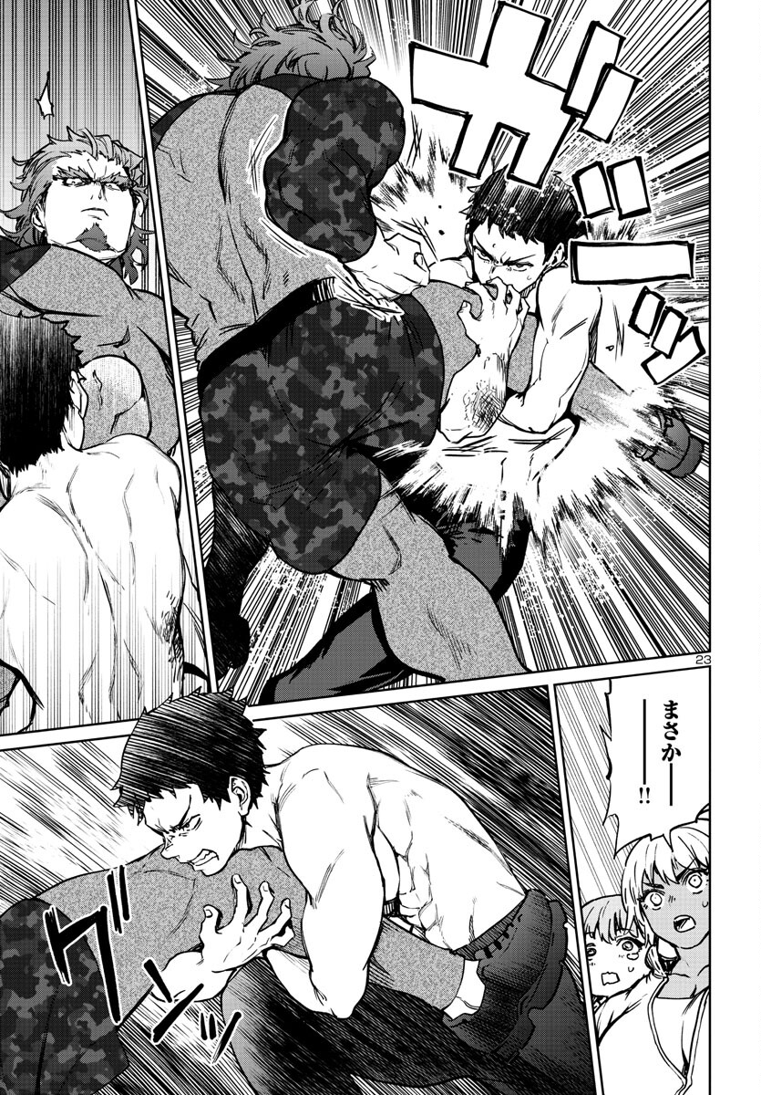SUCCUBUS & HITMAN - raw - Chapter 34 - https://jpdd.ccdd.to/JPDD/succubushitman/241046/p1te4ojgmxw.jpg