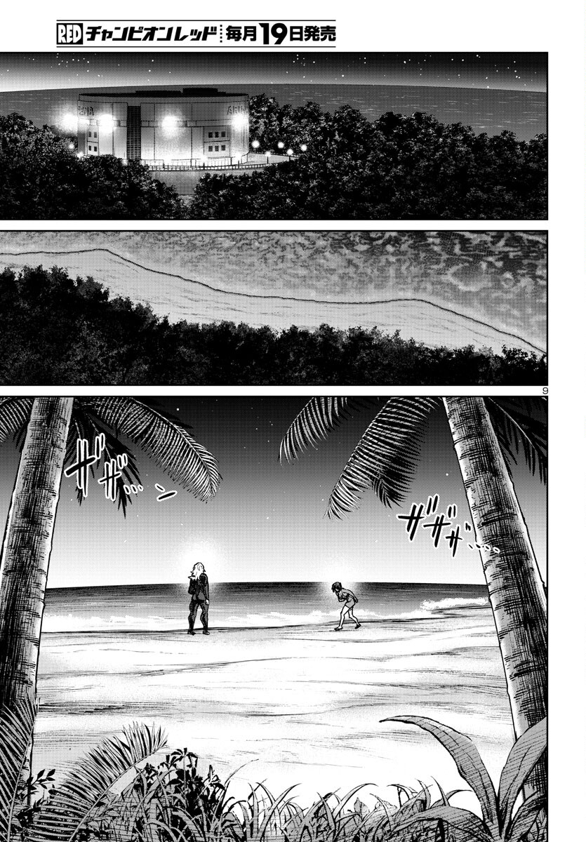 SUCCUBUS & HITMAN - raw - Chapter 35 - https://jpdd.ccdd.to/JPDD/succubushitman/245008/clhjybyl5cj.jpg