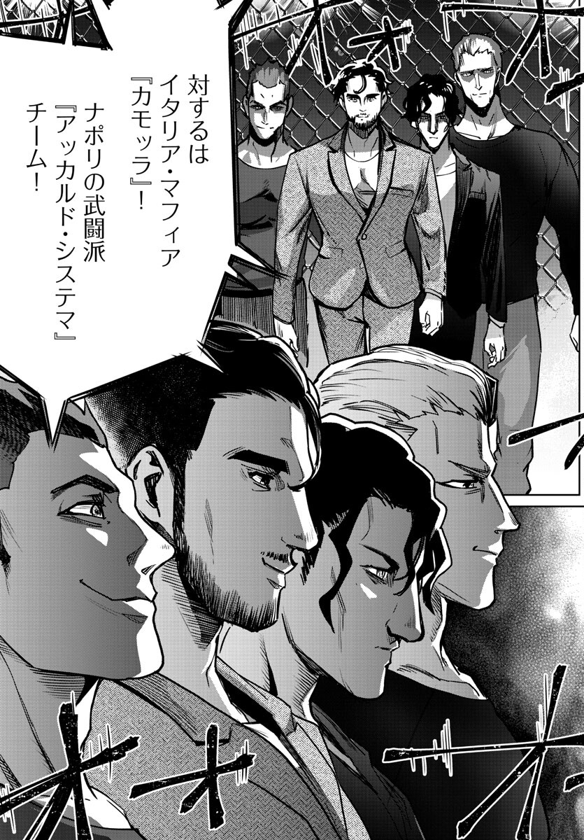 SUCCUBUS & HITMAN - raw - Chapter 35 - https://jpdd.ccdd.to/JPDD/succubushitman/245008/dd4ew1bv3ly.jpg