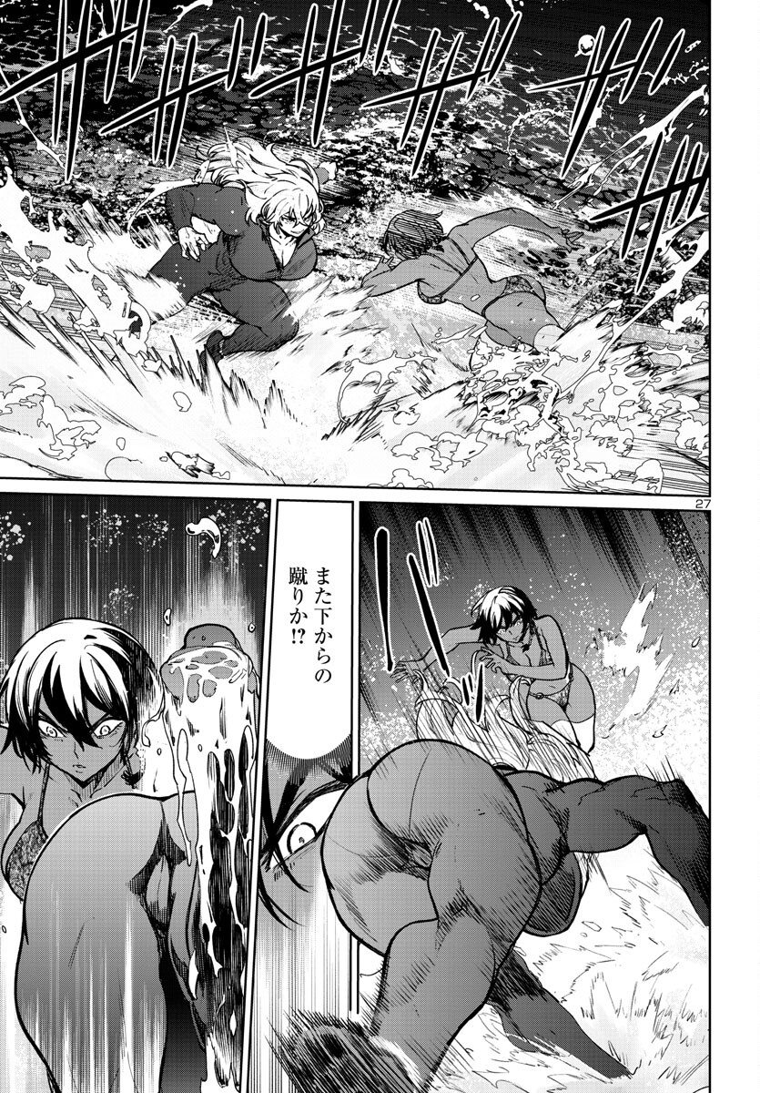 SUCCUBUS & HITMAN - raw - Chapter 35 - https://jpdd.ccdd.to/JPDD/succubushitman/245008/jzzf5dcpebk.jpg