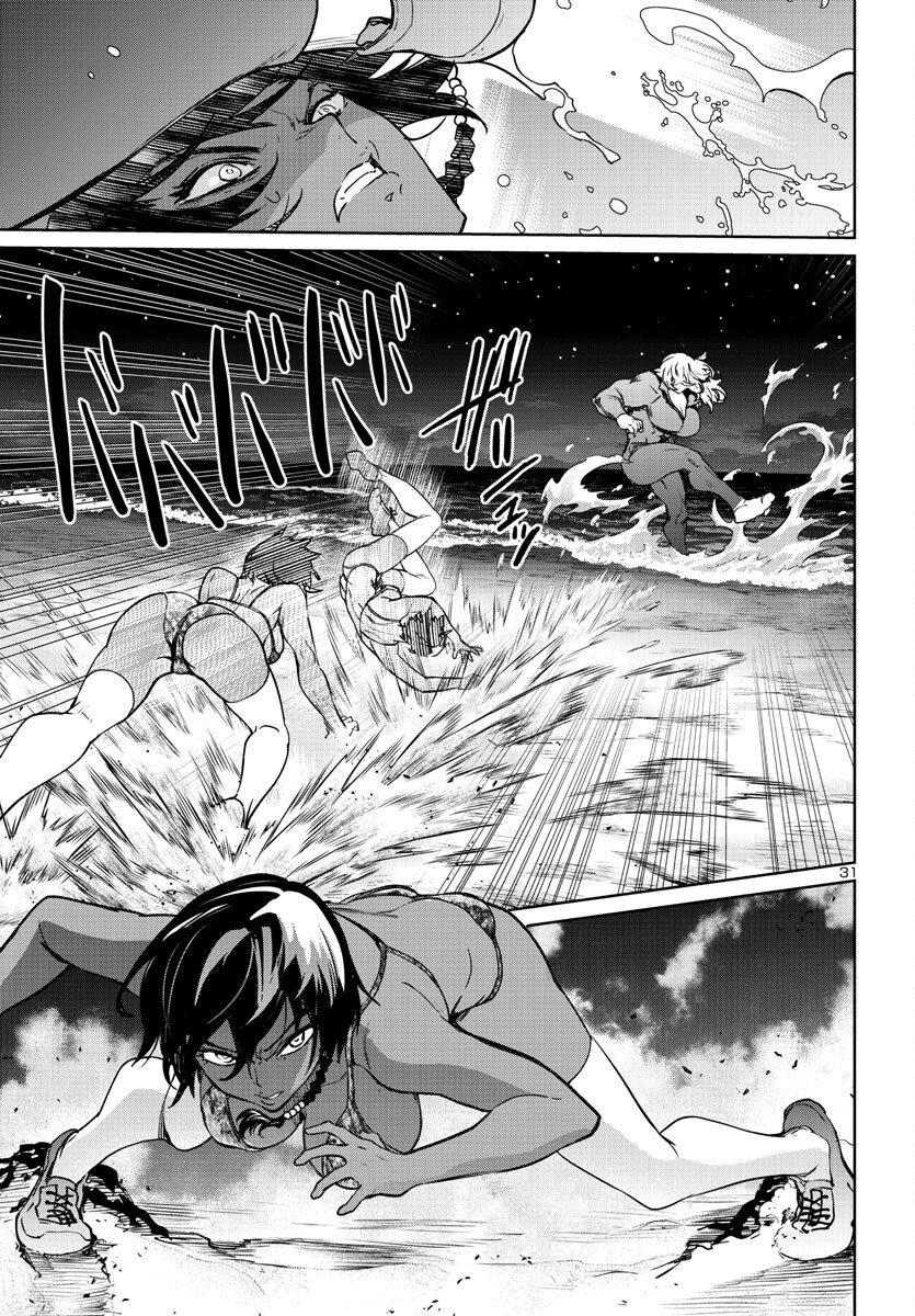 SUCCUBUS & HITMAN - raw - Chapter 35 - https://jpdd.ccdd.to/JPDD/succubushitman/245008/kbnidmmnfek.jpg